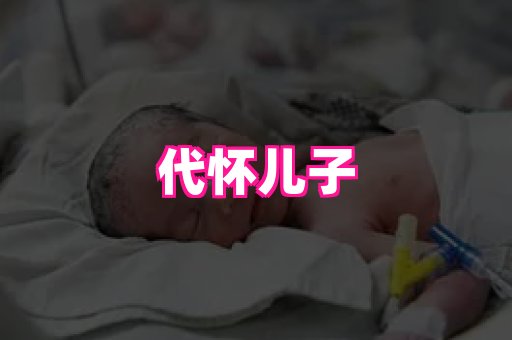 gfg孕网 1